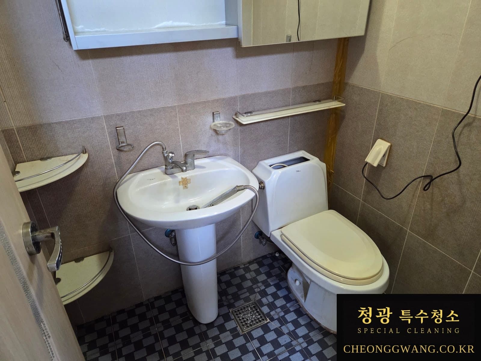 부산 고독사청소 욕실 청소 후 점검