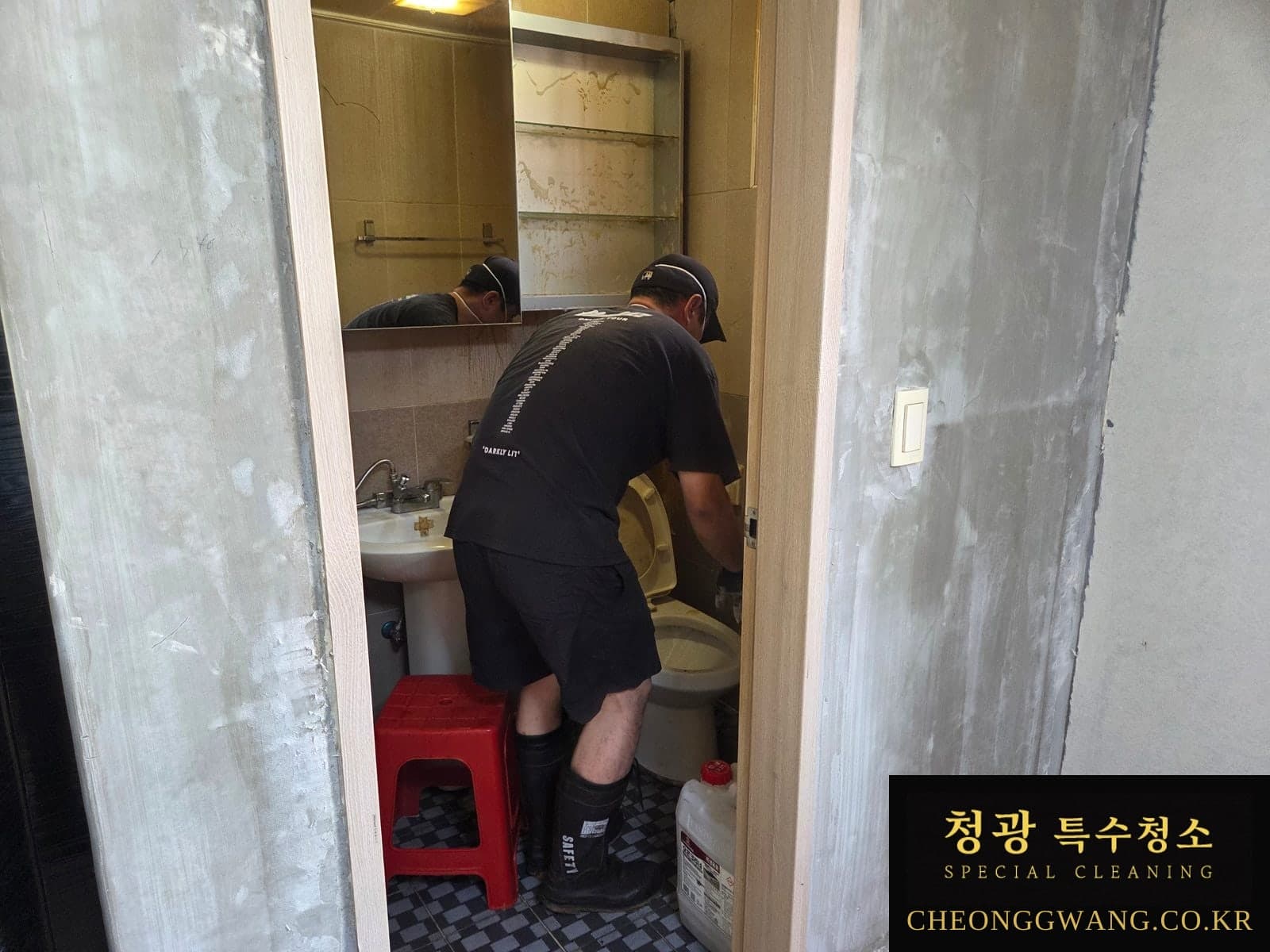 부산 고독사청소 욕실 세척 작업