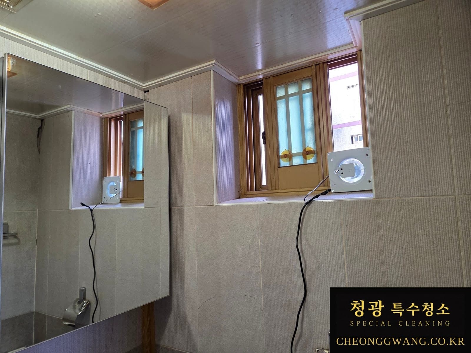 부산 고독사청소 벽지 제거 후 환기 작업