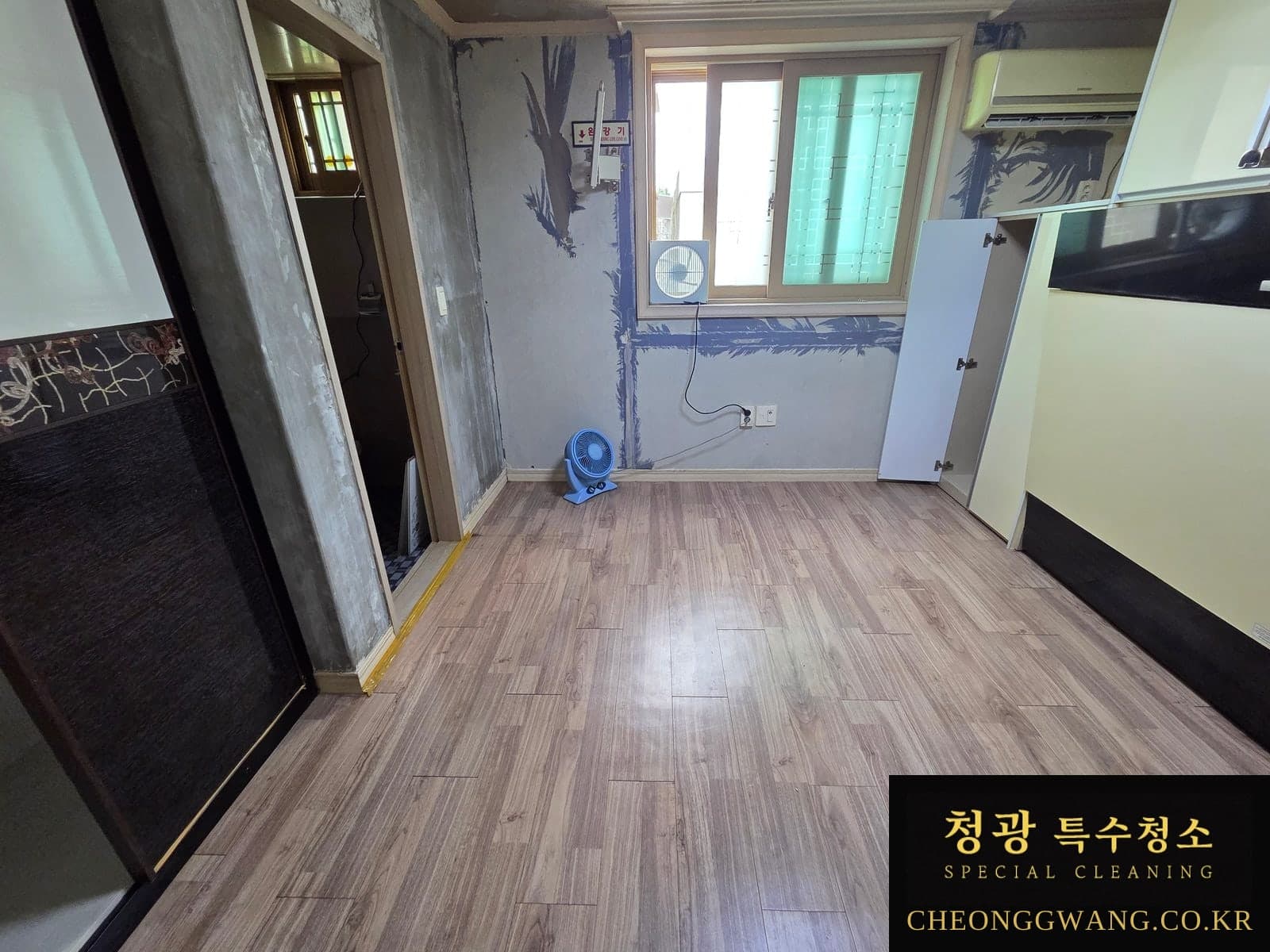 부산 고독사청소 원룸 바닥 정리 완료