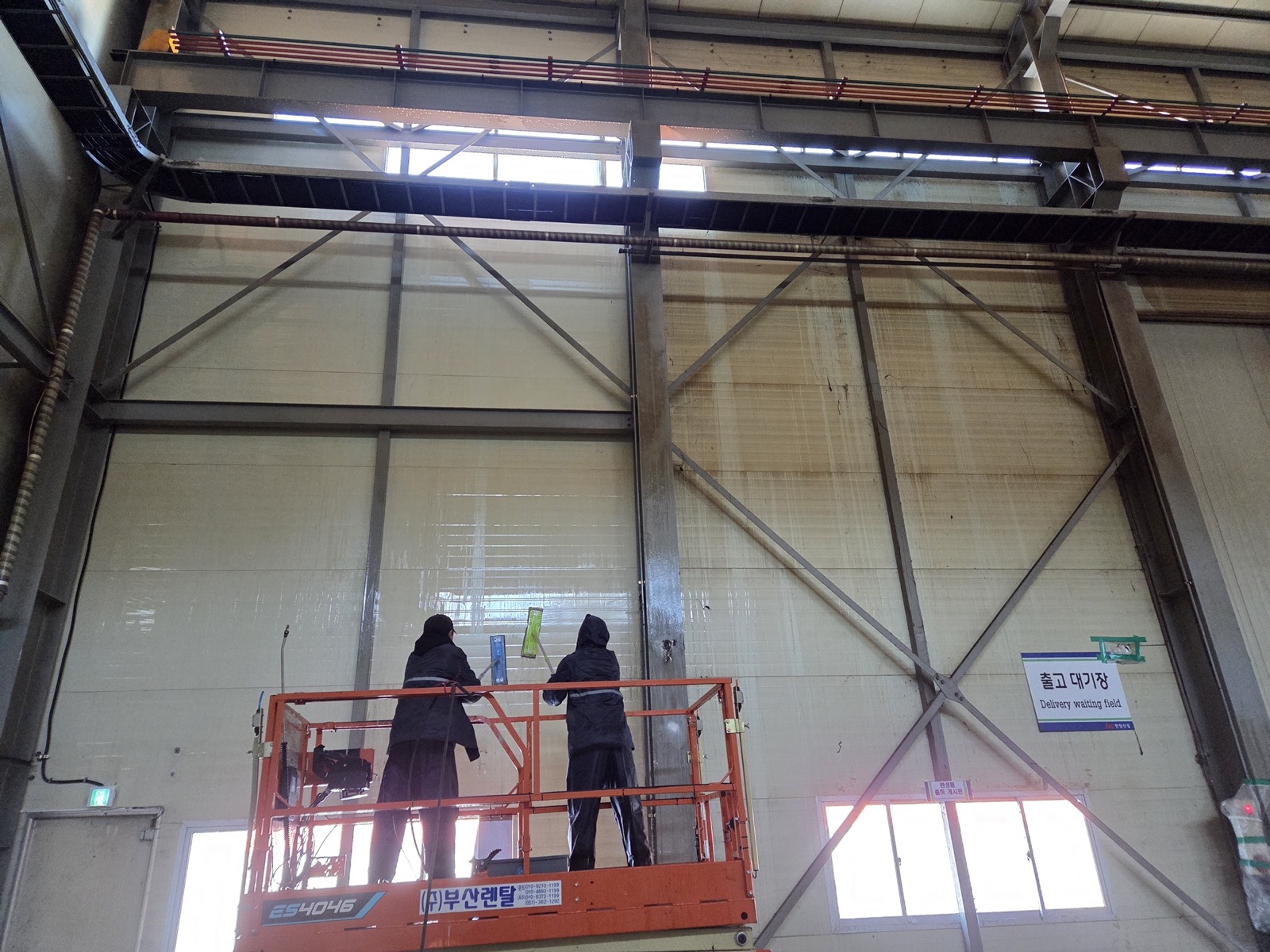 공장청소 작업 사례 3